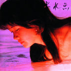 MIYUKI NAKAJIMA Coldwater Fish Remaster HQCD CD 9Songs From Japan NEW