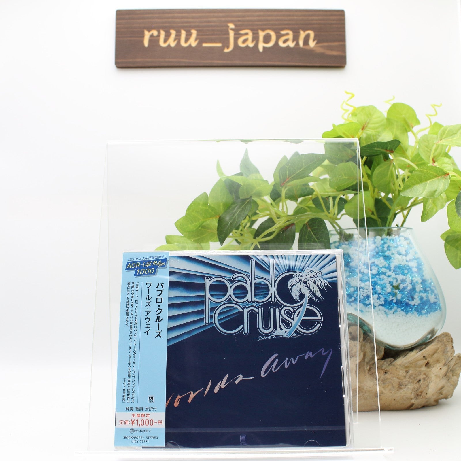 Pablo Cruise Worlds Away (Limited Edition) Japan Music CD NEW