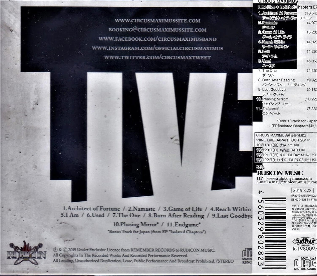 New CIRCUS MAXIMUS Nine Live +EP CD from Japan