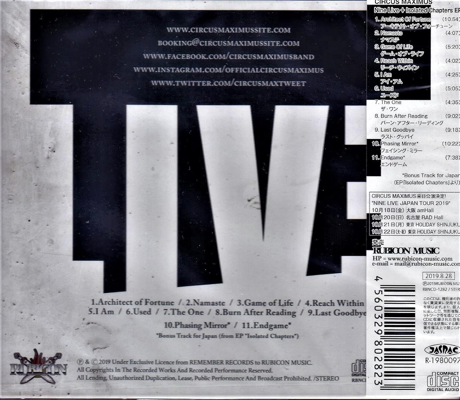 New CIRCUS MAXIMUS Nine Live +EP CD from Japan