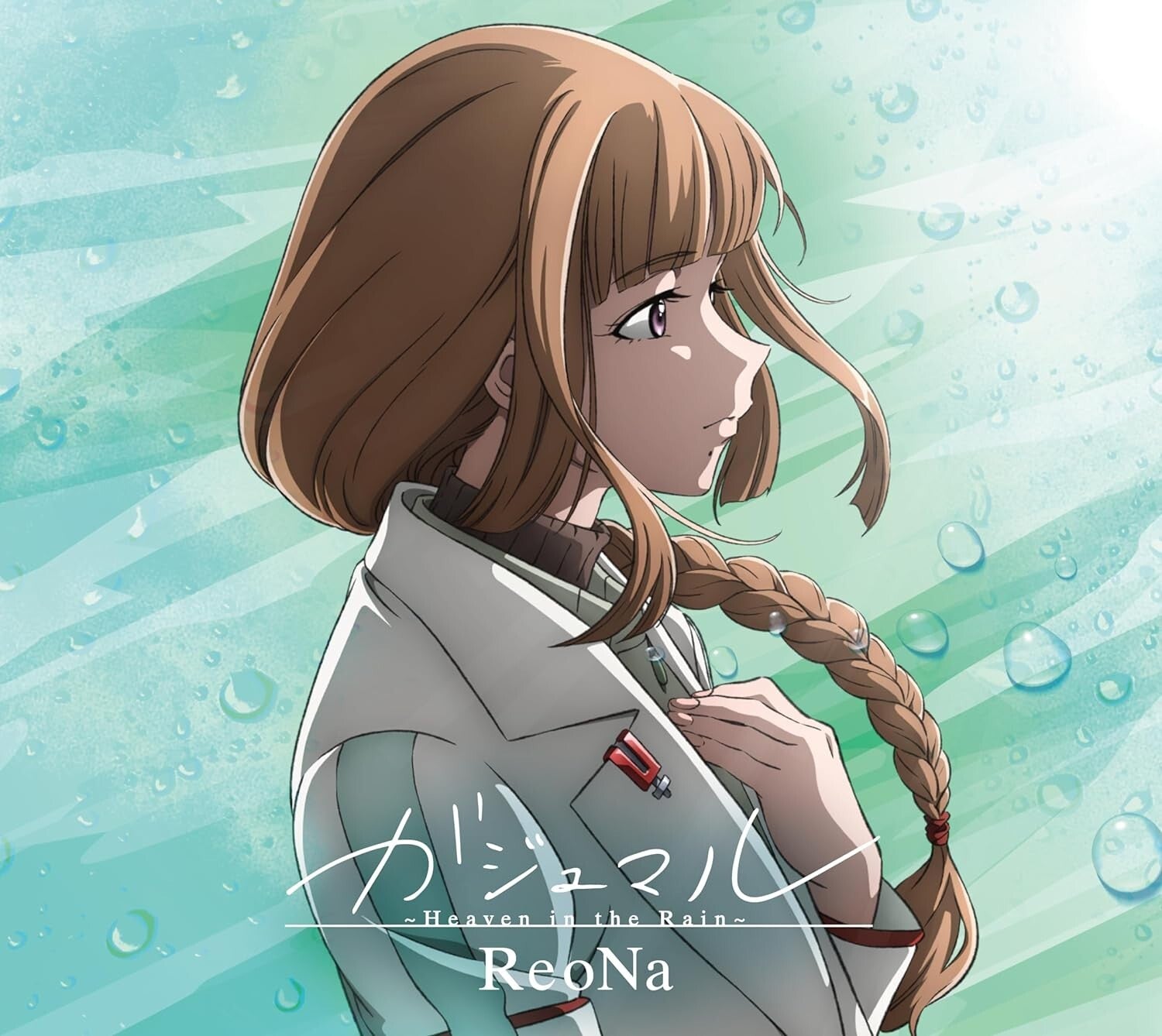 Shangri-La Frontier Gajumaru Heaven in the Rain ReoNa Limited Anime CD+DVD New