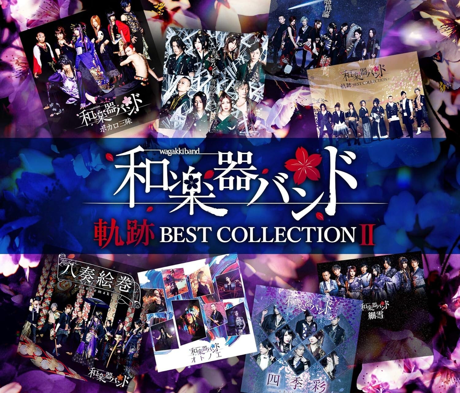 WAGAKKI BAND-KISEKI BEST COLLECTION II [LIVE VER.]-JAPAN 2 CD BLU-RAY new
