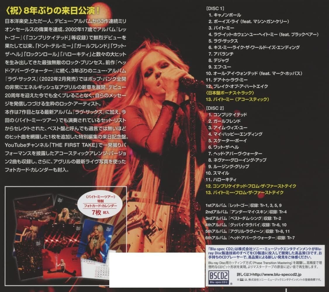 Avril Lavigne Love Sux Japan Tour Edition Blu-spec CD2 CD x2 Photo Card x7 New
