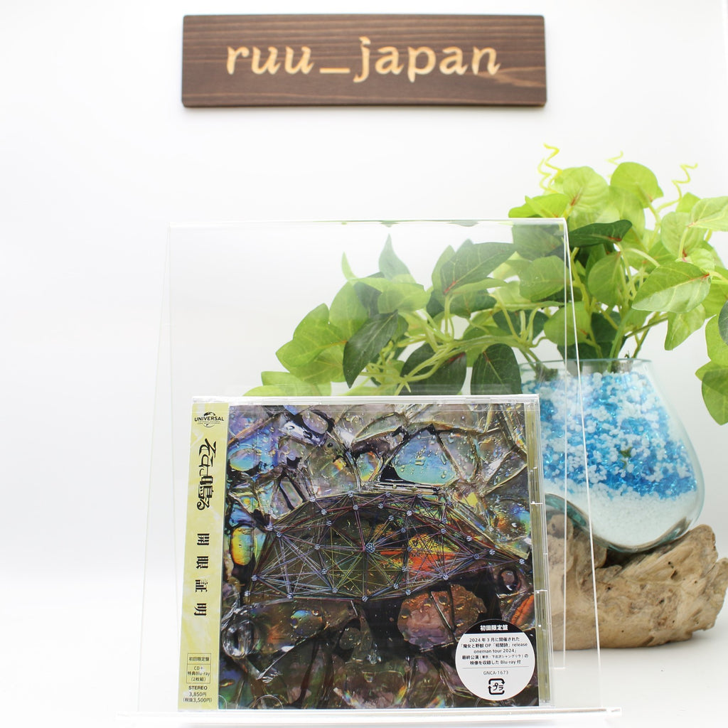 New (JAPAN) Album CD Sokoninaru Kaigan Shoumei (Limited Edition) (CD+BD)