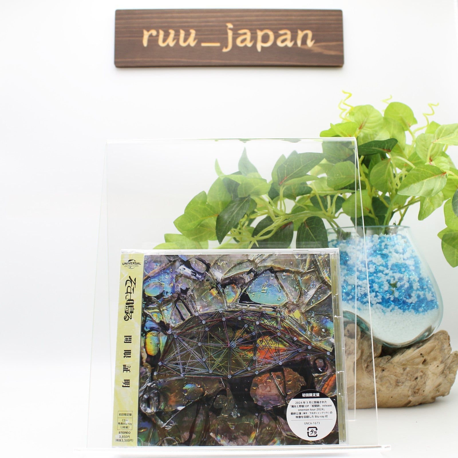 New (JAPAN) Album CD Sokoninaru Kaigan Shoumei (Limited Edition) (CD+BD)