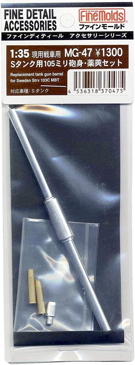 REPLACEMENT TANK GUN BARREL for SWEDEN STRV 103C MBT NEW