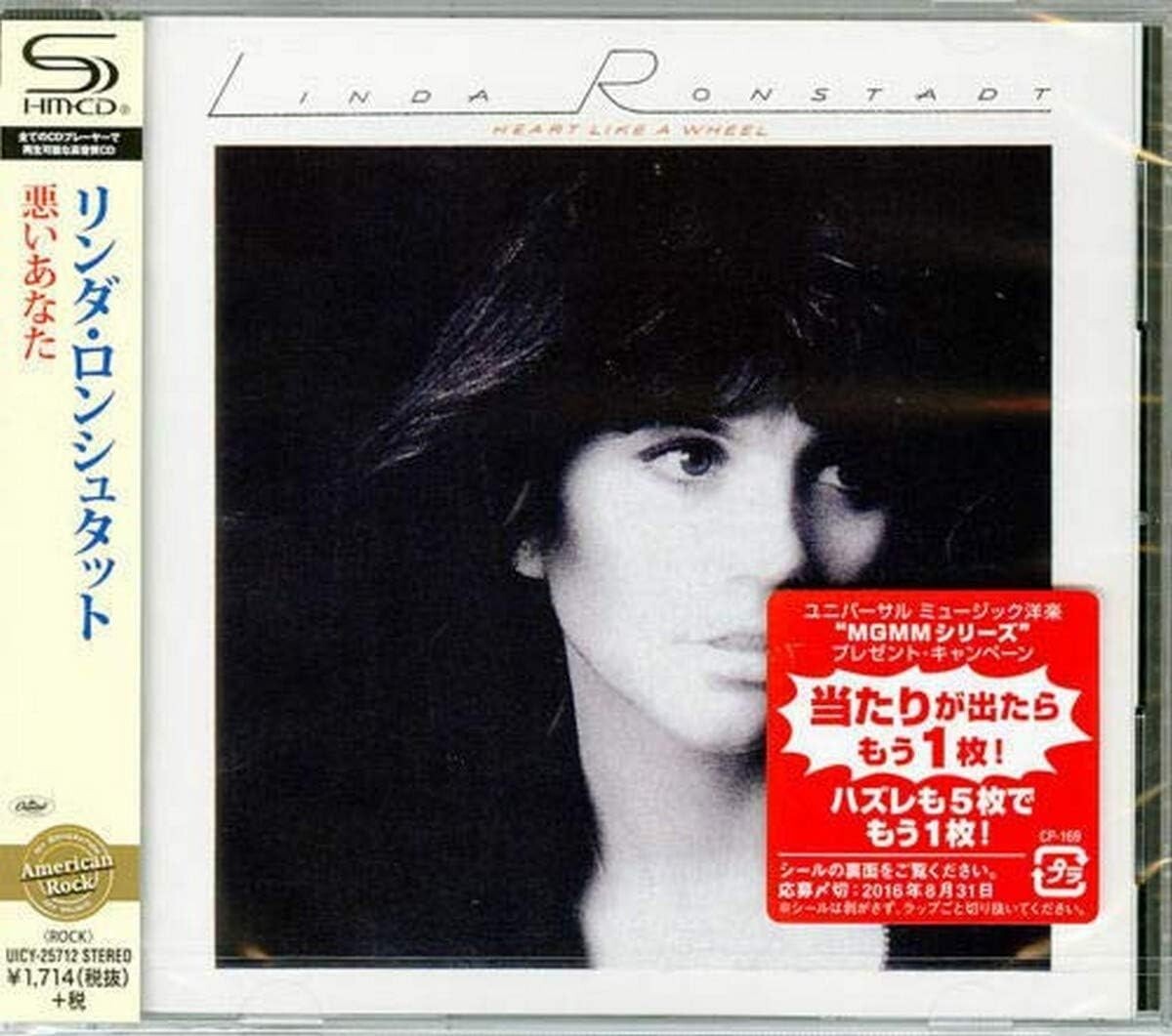 Heart Like a Wheel (SHM-CD) by Linda Ronstadt (CD, 2016) From Japan NEW