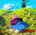 Howls Moving Castle Soundtrack CD New
