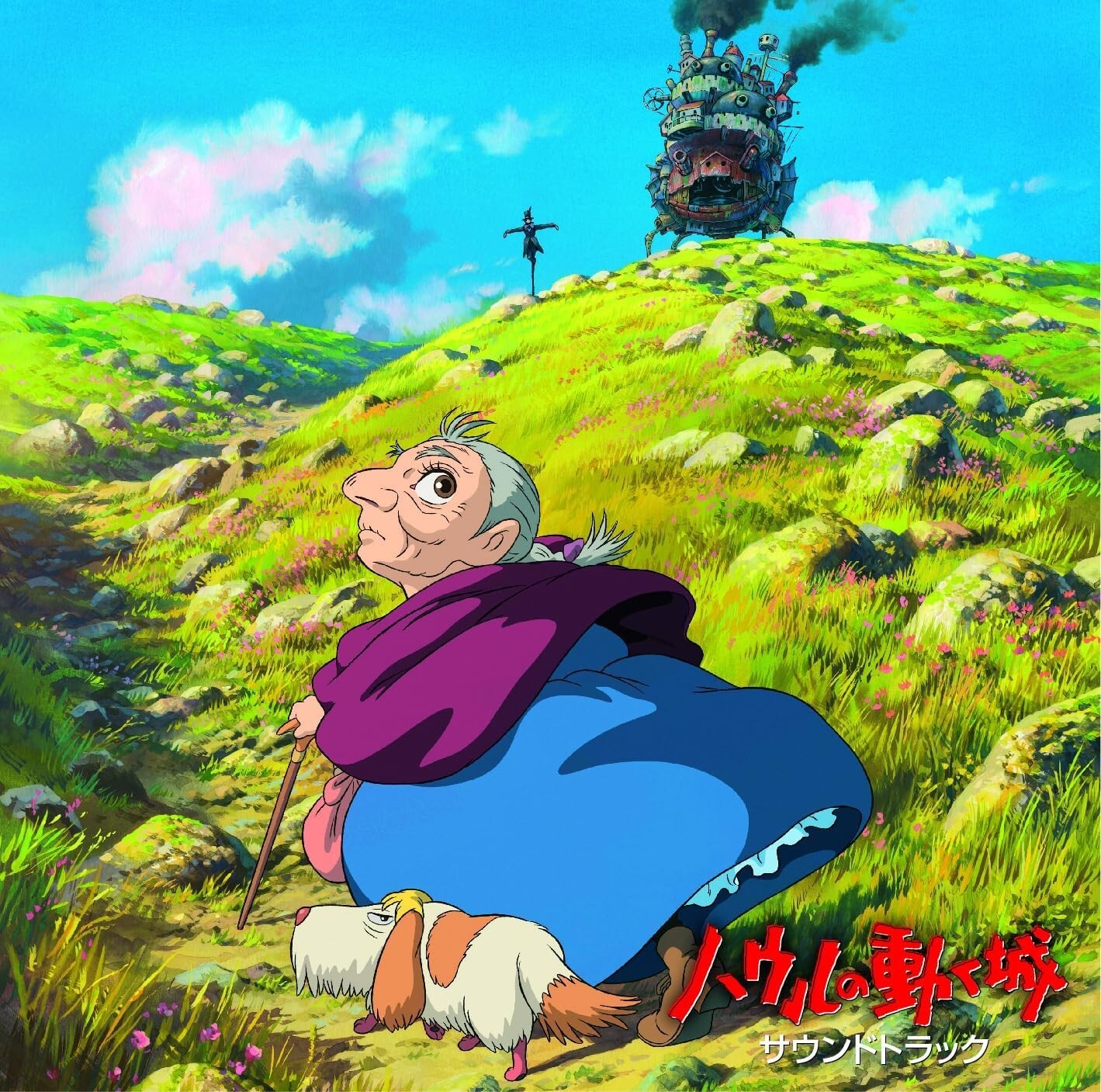 Howls Moving Castle Soundtrack CD New