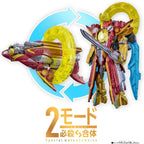 [BANDAI] Number One Sentai Gojuger DX Orca Flareon 5050 NEW