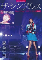 Moritaka Chisato Singles Live 2018 Limited Edition 2 Blu-ray Photobook Japan New