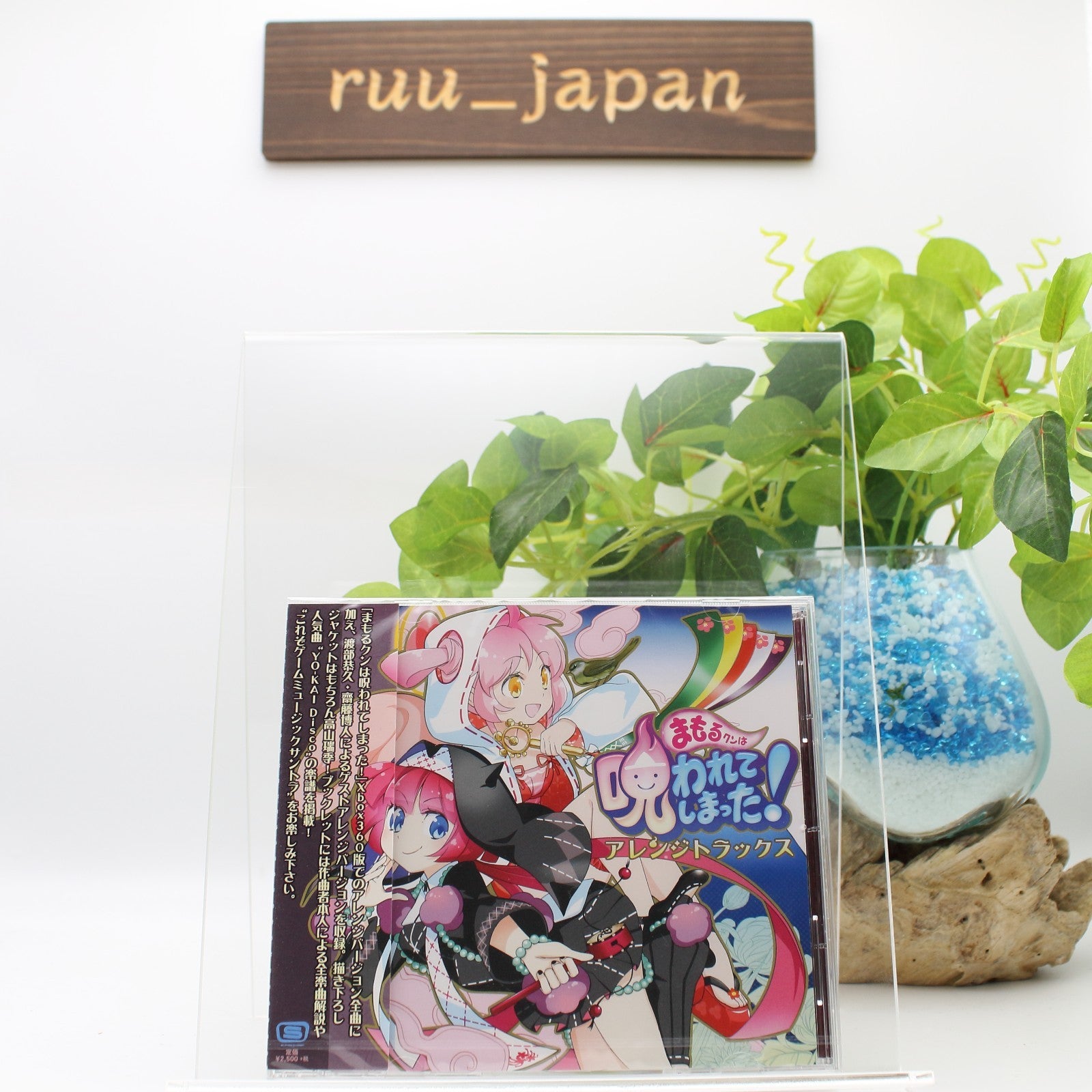 New Mamorukun Curse! Arrange Tracks CD Game Music Japan