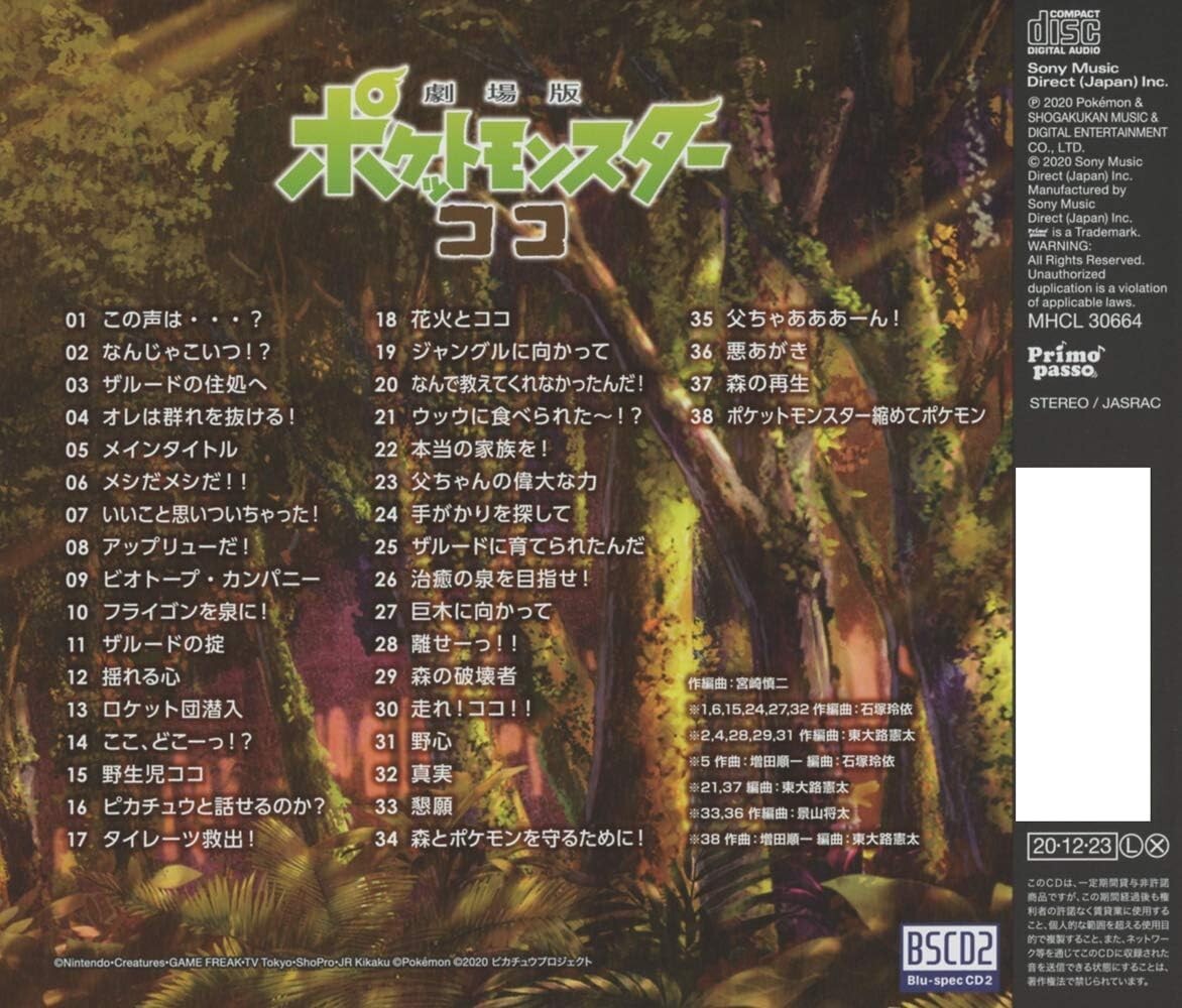 New Pokemon The Movie: Secrets of The Jungle Music Collection Music CD KOKO