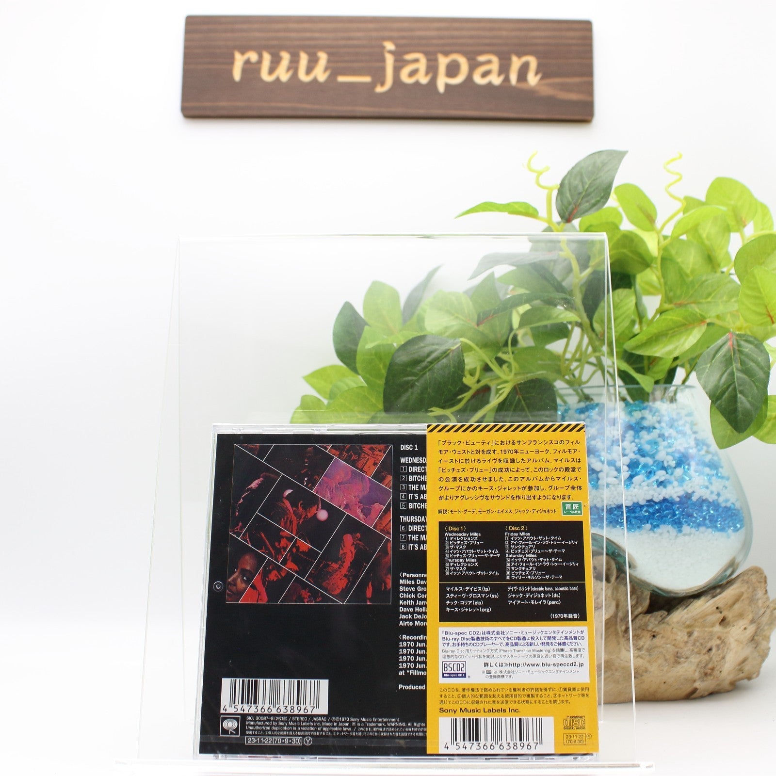 New MILES DAVIS At Fillmore Live At The Fillmore East 2 JAPAN BLU-SPEC CD SET