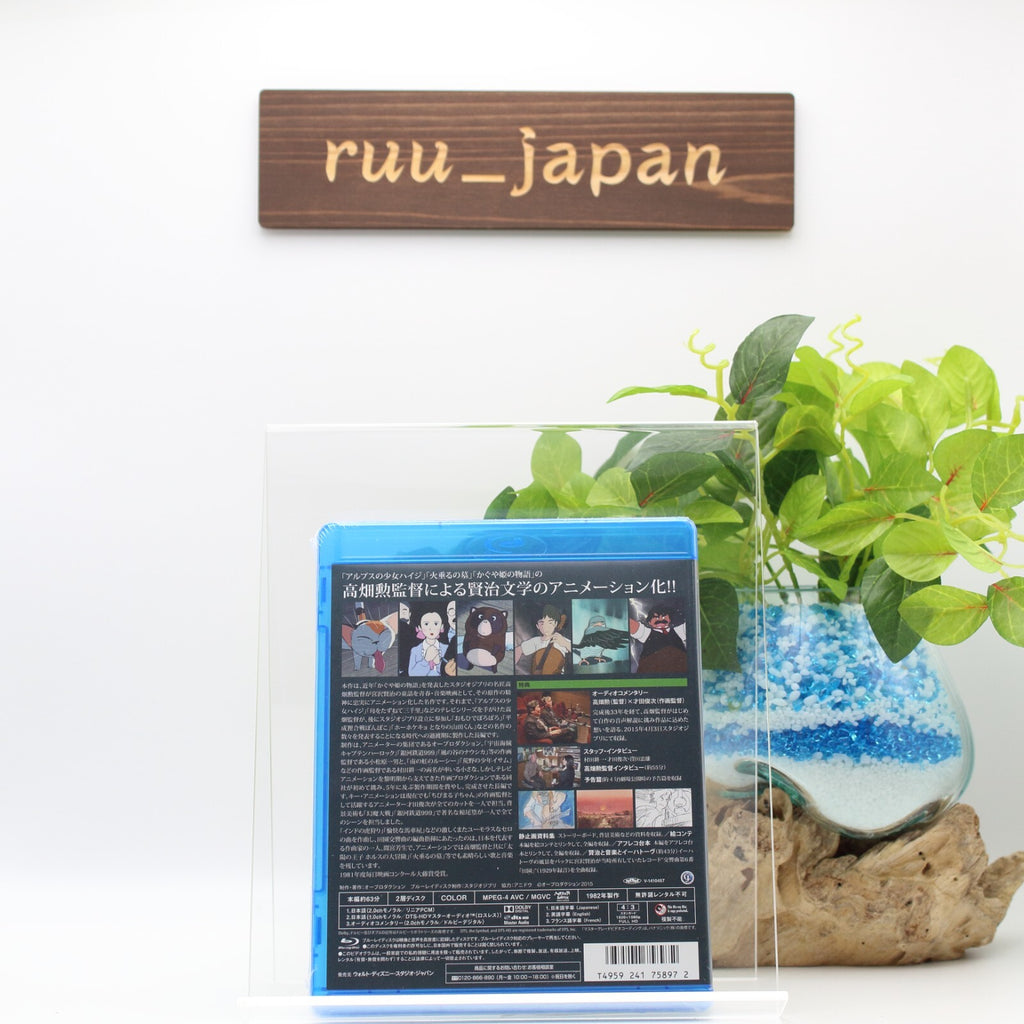 Sero Hiki no Gauche the Cellist Blu-ray Japan English New