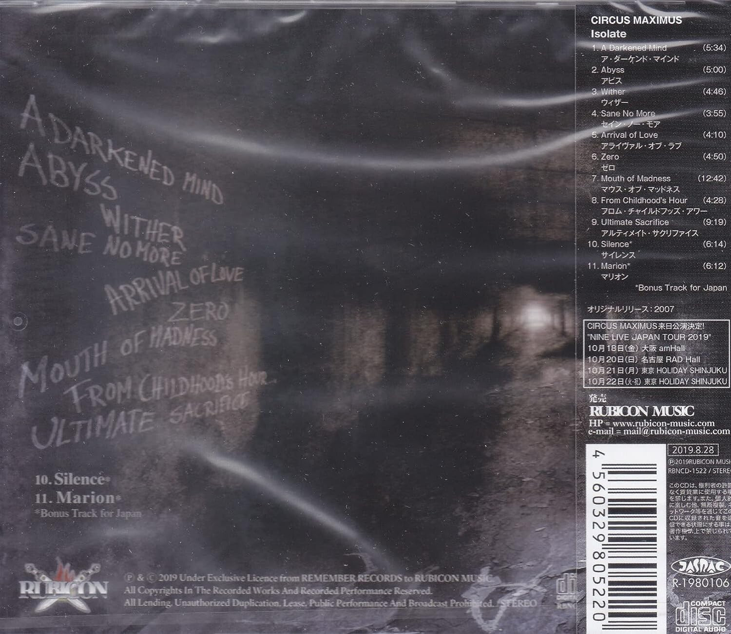 CIRCUS MAXIMUS Isolate + 2 JAPAN CD NEW