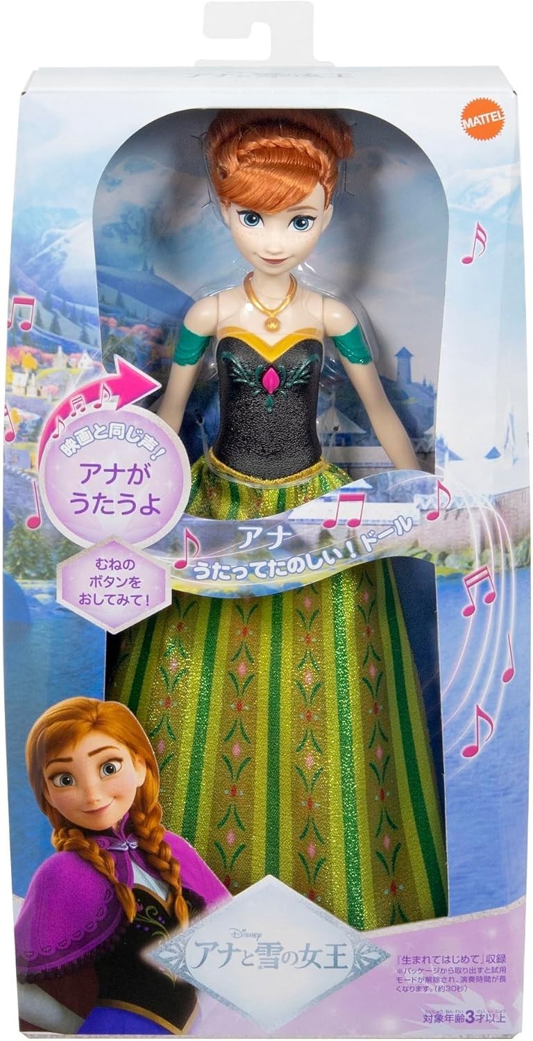 Mattel Disney Frozen Toys  Singing Anna Doll with Signature Clothing  Sings NEW