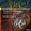 Takashi Yoshimatsu: Symphony No. 3; Tarkus Keitaro Harada 2 UHQCD JAPAN NEW