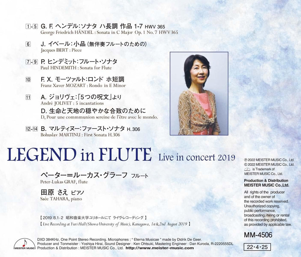 New Legend -in Flute Live Inn Concert 2019