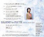 New Legend -in Flute Live Inn Concert 2019