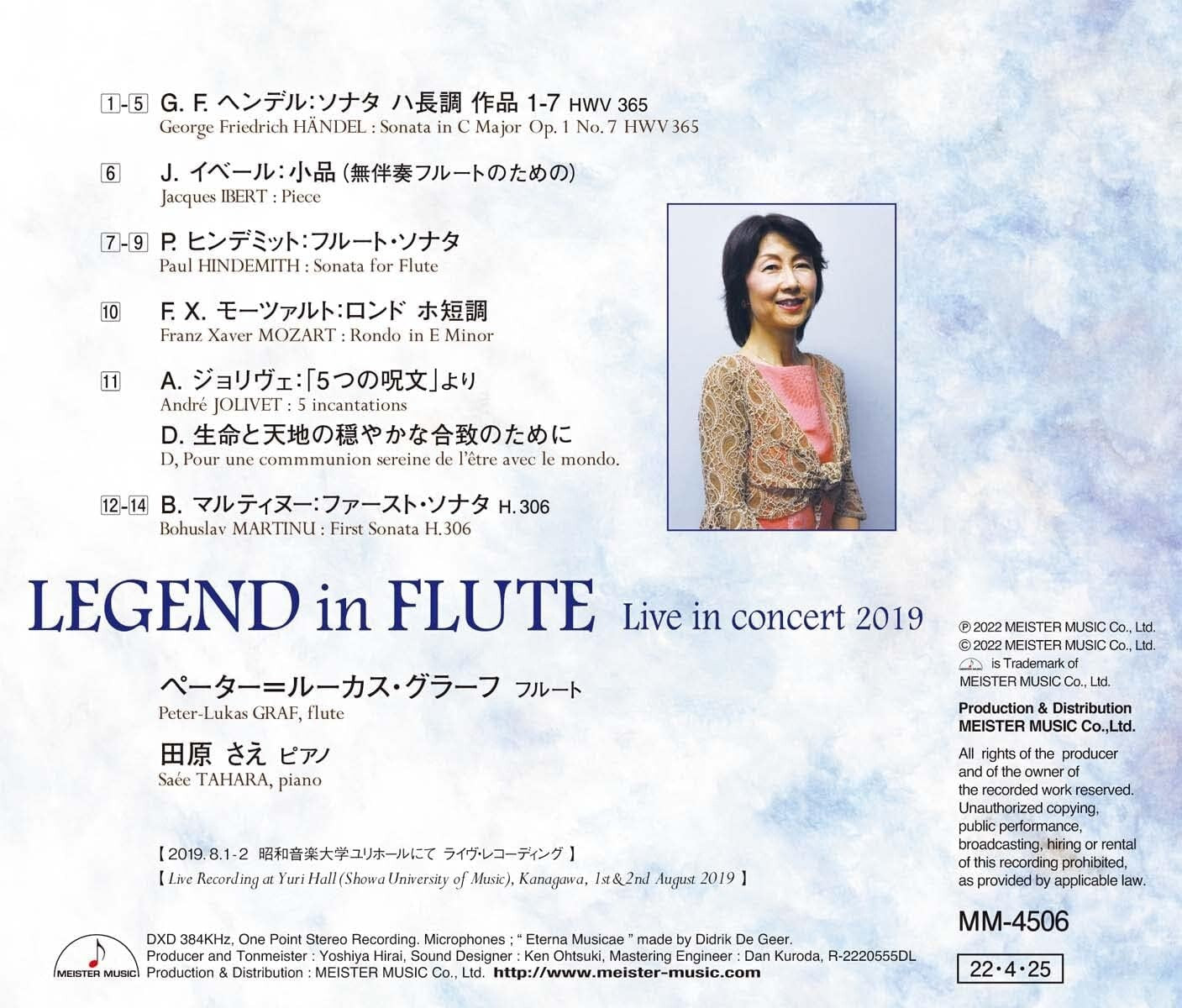 New Legend -in Flute Live Inn Concert 2019