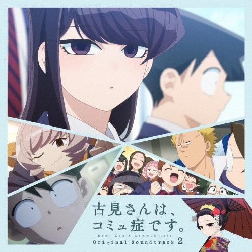 Komi Cant Communicate Original Soundtrack 2 CD Japan COCX-41791 NEW