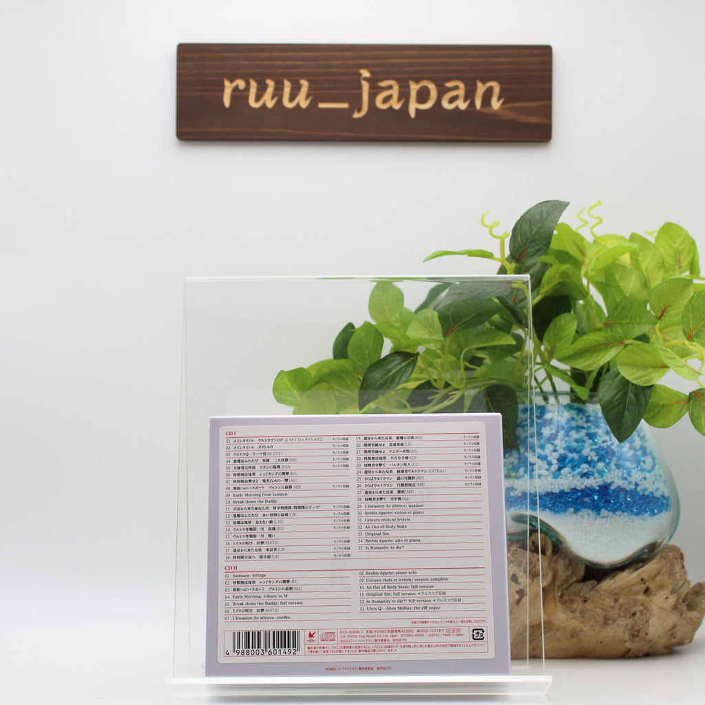 OST Shin Ultraman Sound track First Limited Edition 2 CD+Book+Sticker Japan new