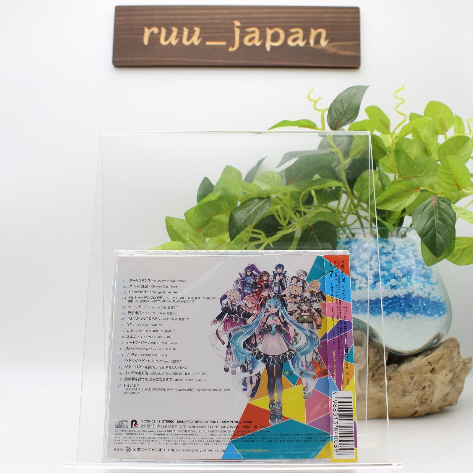 New EXIT TUNES PRESENTS Vocalodelight feat. Miku Hatsune CD Japan