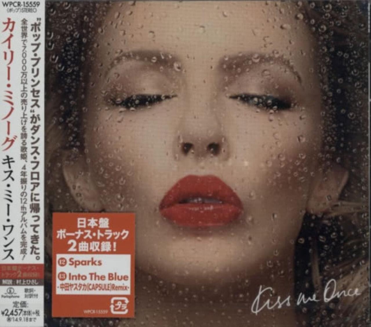KYLIE MINOGUE CD Kiss Me Ones w/Bonus Track 2014 OBI From Japan NEW
