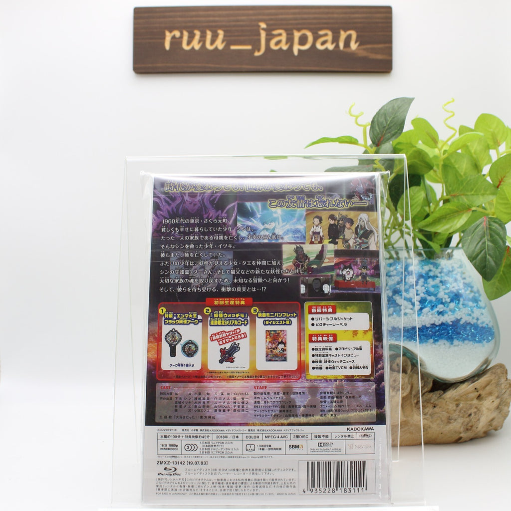Yo-kai Watch Forever Friends Blu-ray Booklet w/ Yokai Arc ZMXZ-13142 New