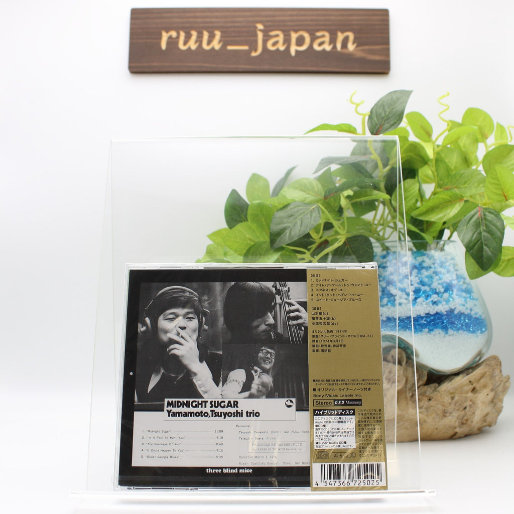 CD New YAMAMOTO TSUYOSHI TRIO MIDNIGHT SUGAR  TBM JAPAN SACD HYBRID