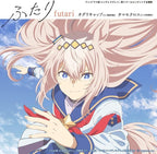 UMA MUSUME CINDERELLA GRAY ED THEME FUTARI CD LTD MUSIC TOUCH ACRYLIC JAPAN NEW