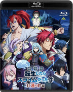 That Time I Got Reincarnated as a Slime: The Movie Scarlet Bond Blu-ray Japan