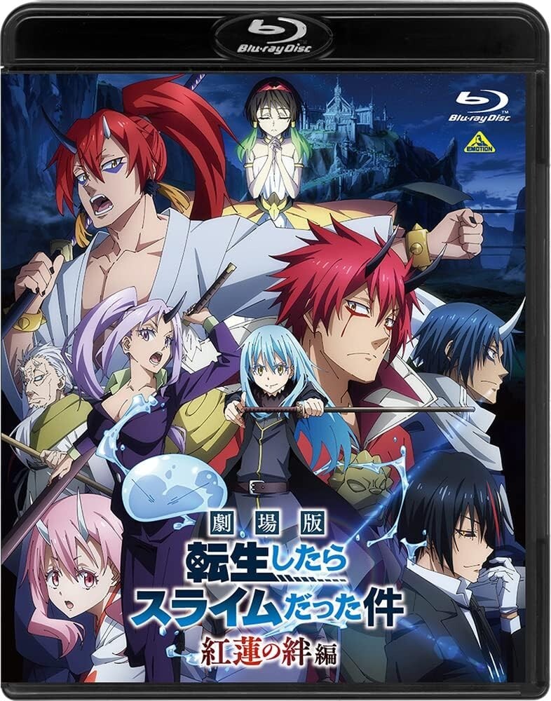 That Time I Got Reincarnated as a Slime: The Movie Scarlet Bond Blu-ray Japan