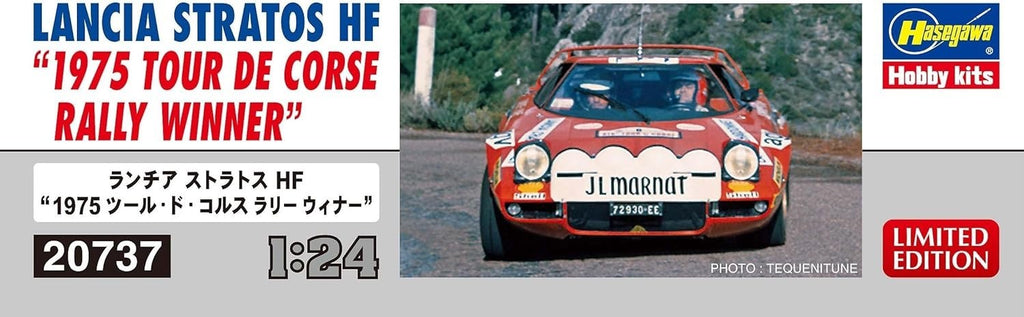 Hasegawa 1/24 Lancia Stratos HF 1975 Tour de Corse Winner Plastic Model NEW