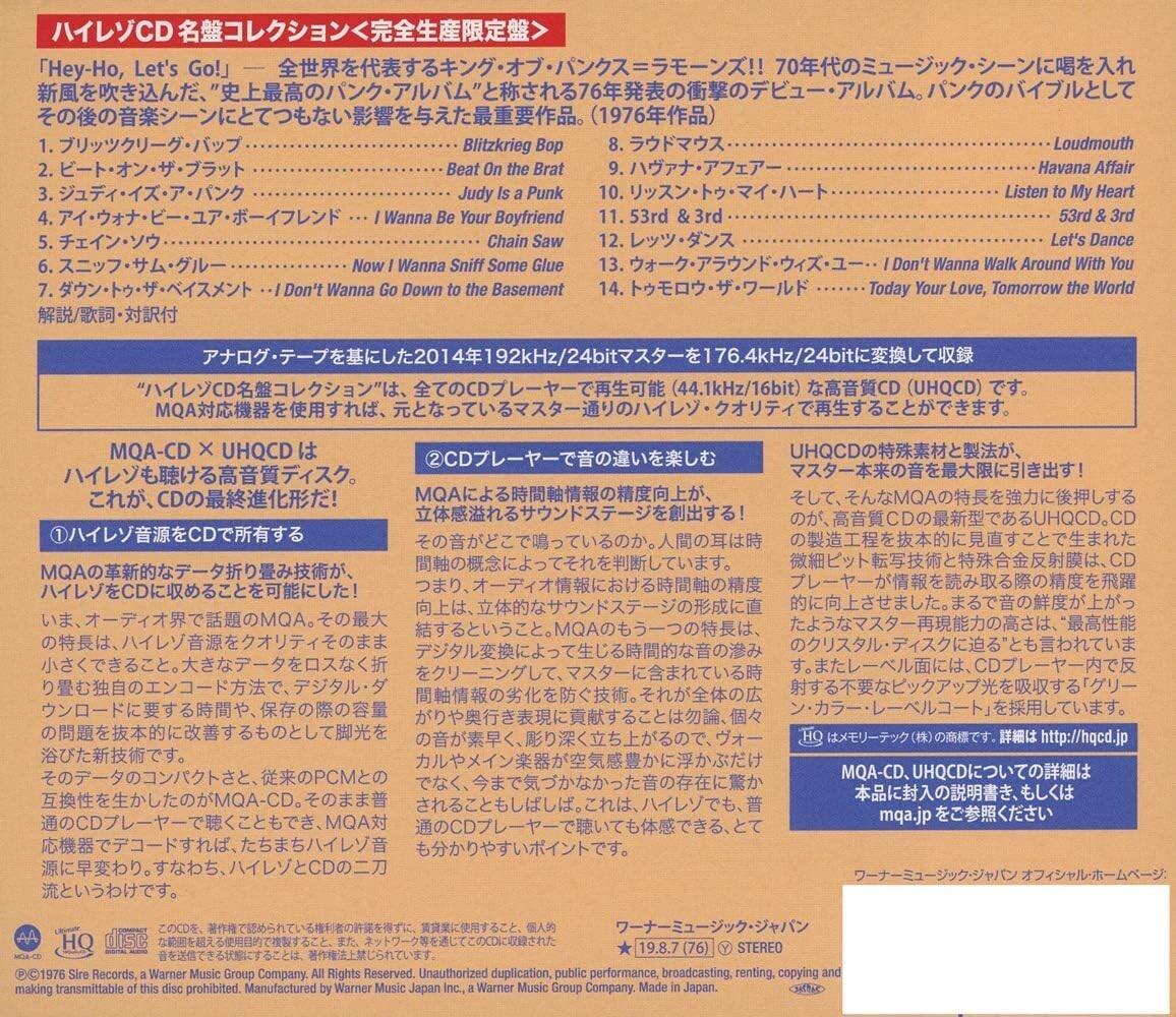 New JAPAN MQA UHQ CD RAMONES ST  High Resolution Audio