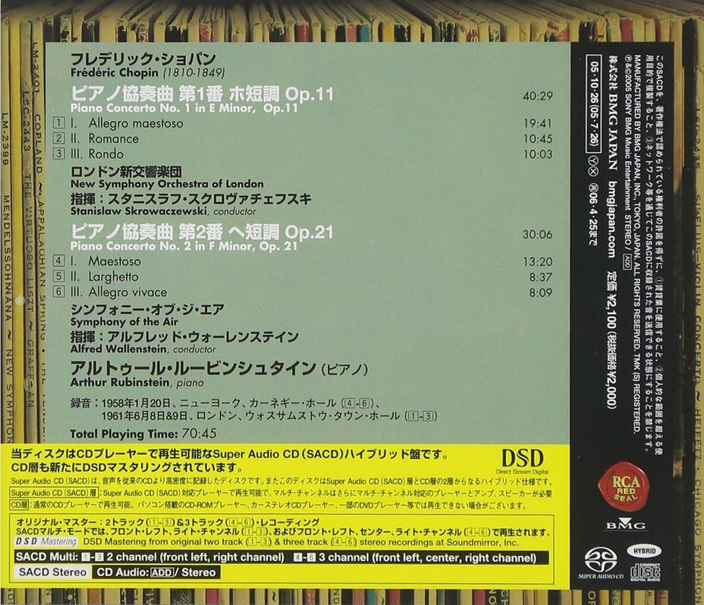 Arthur Rubinstein Piano SEALED CD(SACD-Hybrid) Chopin Concertos 1&2 Japan NEW