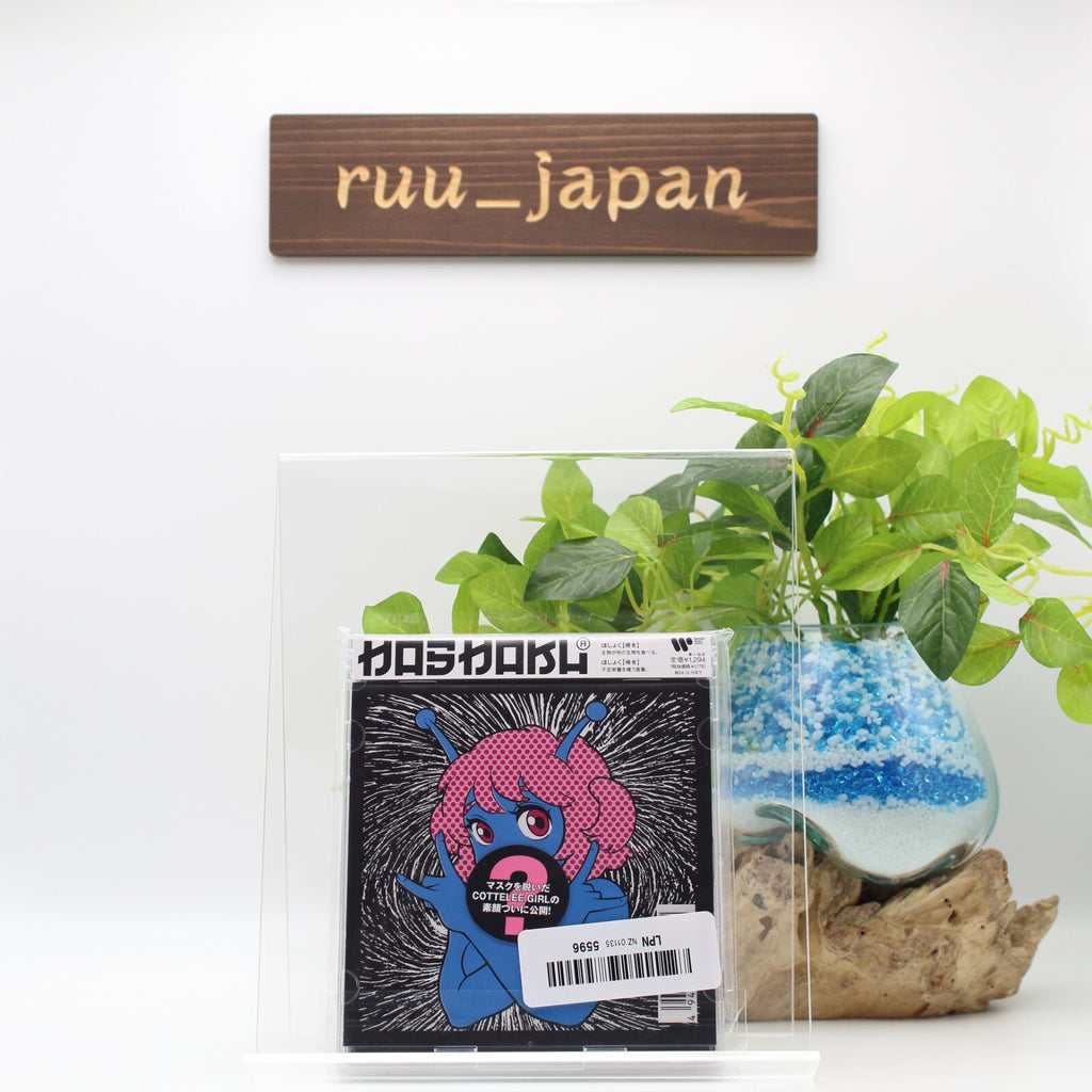 Maximum the Hormone Ki Se I Rush 2CD From Japan NEW