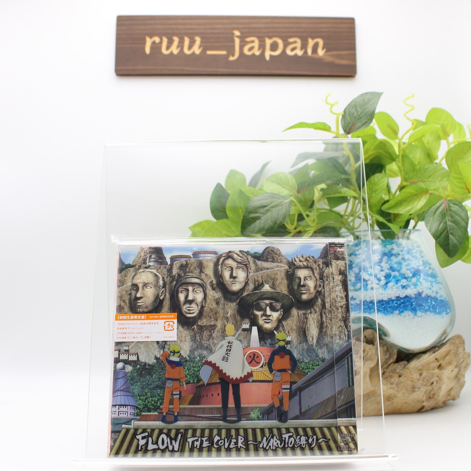 NARUTO CD FLOW THE COVER NARUTO Shibari Limited Edition CD with Blu-ray  NEW