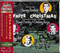 New original sound track White Christmas (Limited) Original Soundtrack Japan CD