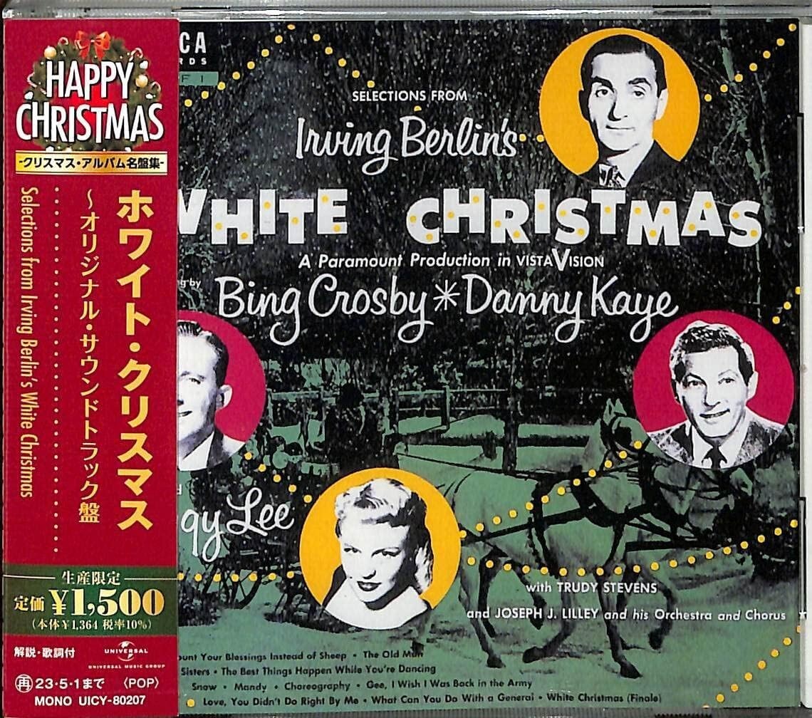 New original sound track White Christmas (Limited) Original Soundtrack Japan CD