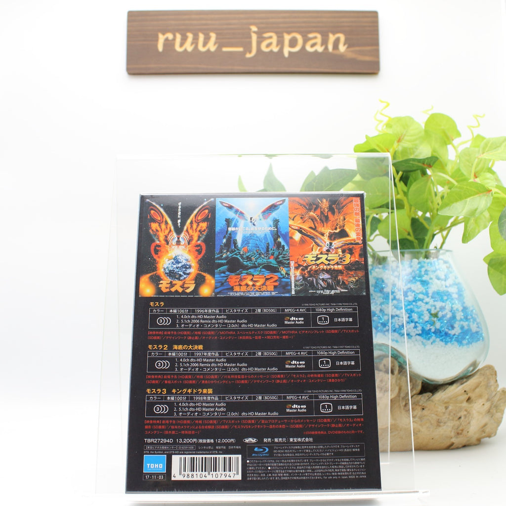 The Rebirth of Mothra Trilogy Box 3 Blu-ray Japan TBR-27294D New