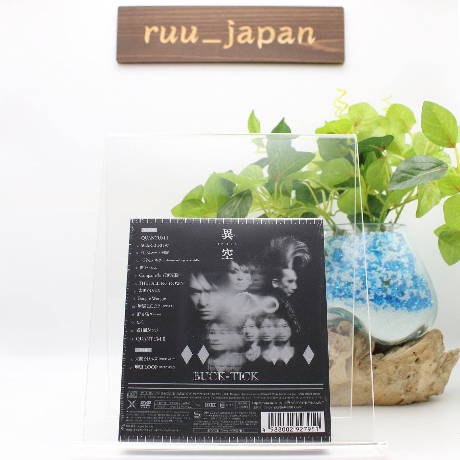 DVD BUCK-TICK IZORA Limited Edition B SHM-CD DVD Region 2 VIZL-2170