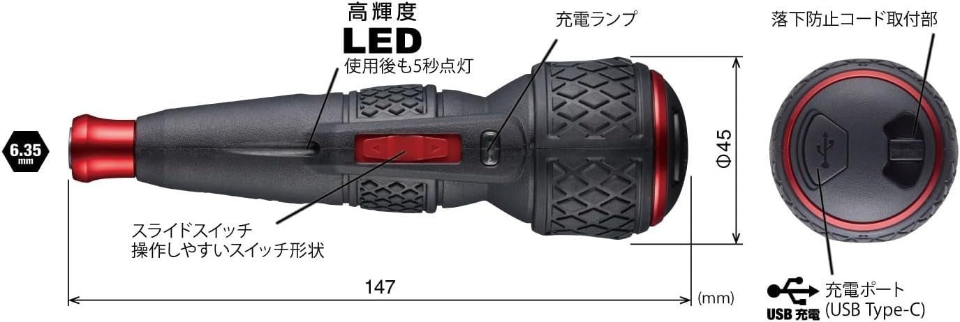 VESSEL Electric Ball Grip Driver (Body Only) Dendoraboru II USB Type-C NEW
