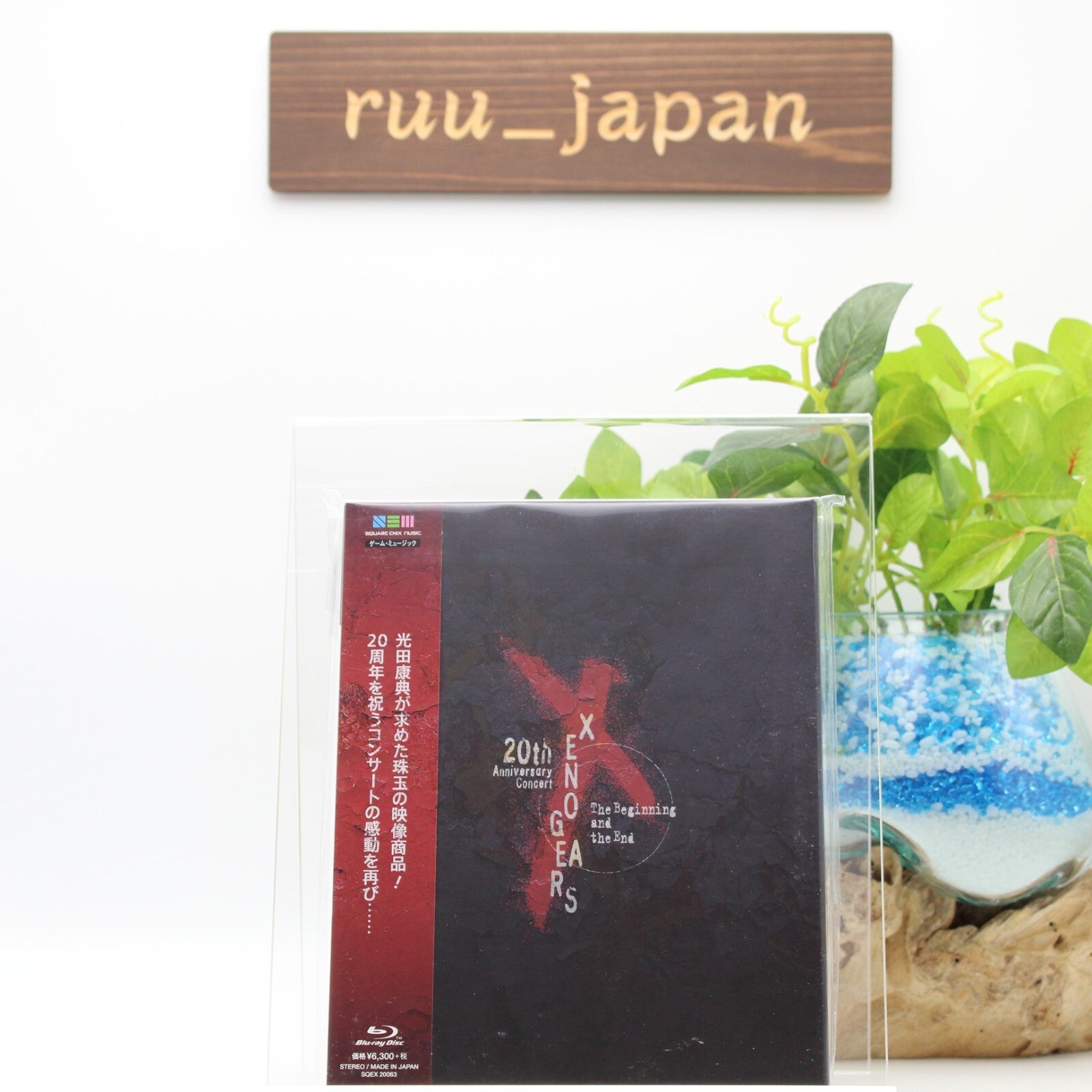 Xenogears 20th Anniversary Concert The Beginning and the End Blu-ray Japan new