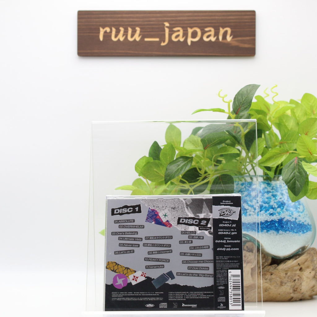 Peaky P-key Triumphal JAPAN CD New