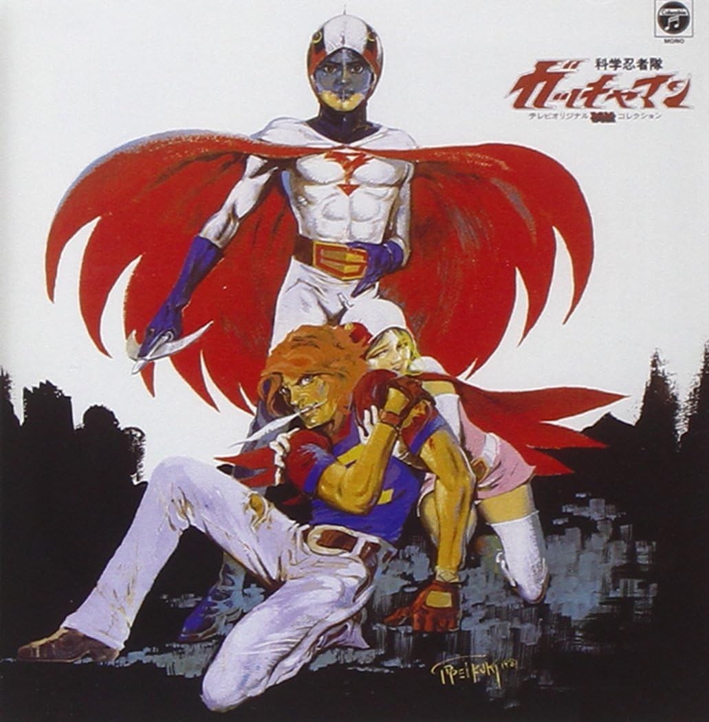 CD GATCHAMAN TV Original BGM Collection Japan Anime Music NEW