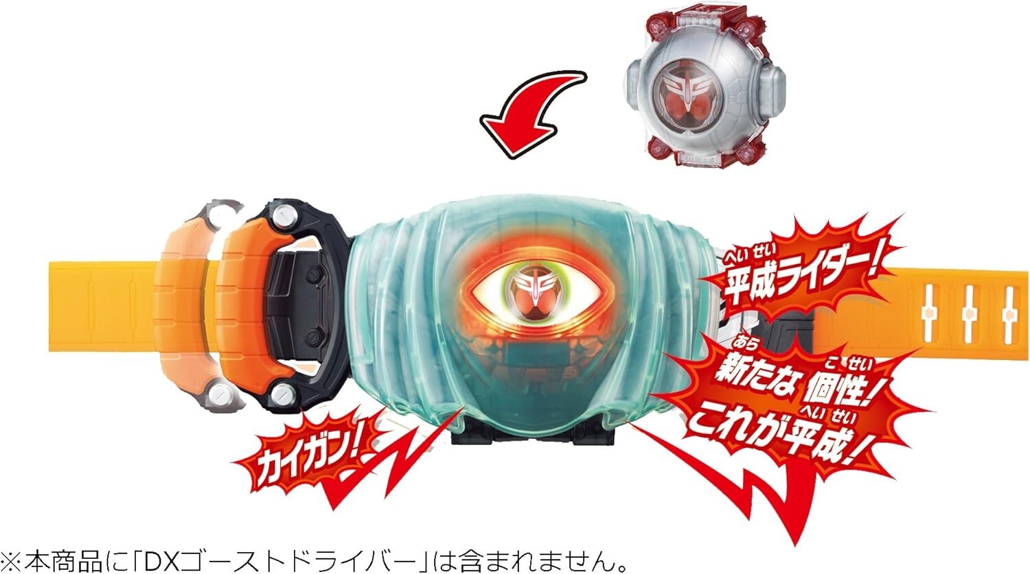 New Kamen Rider Ghost DX Kamen Rider 45 Ghost Icon & Legend! Riders Soul! DVD