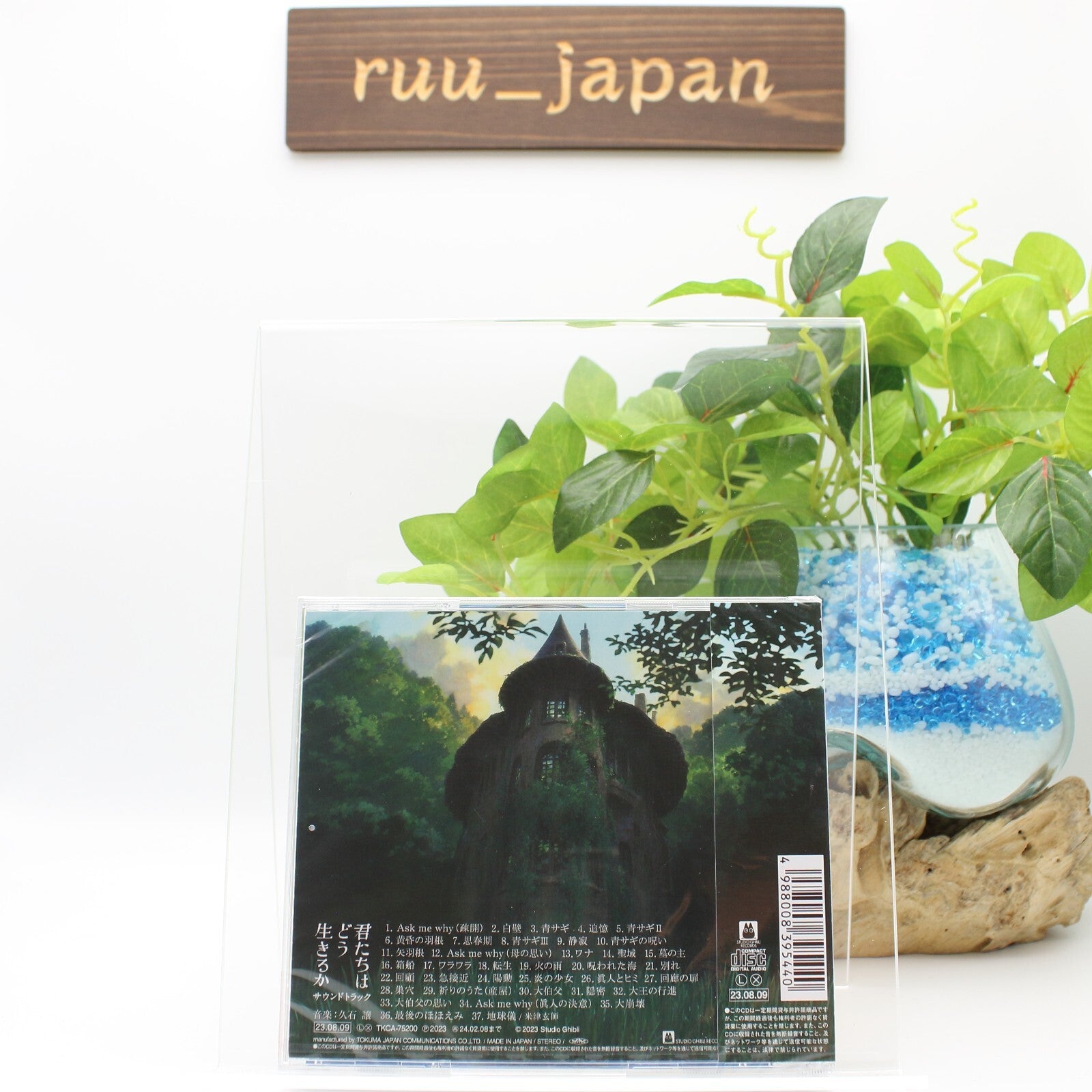 The Boy and the Heron Original Soundtrack Hayao Miyazaki Ghibli Anime CD Music