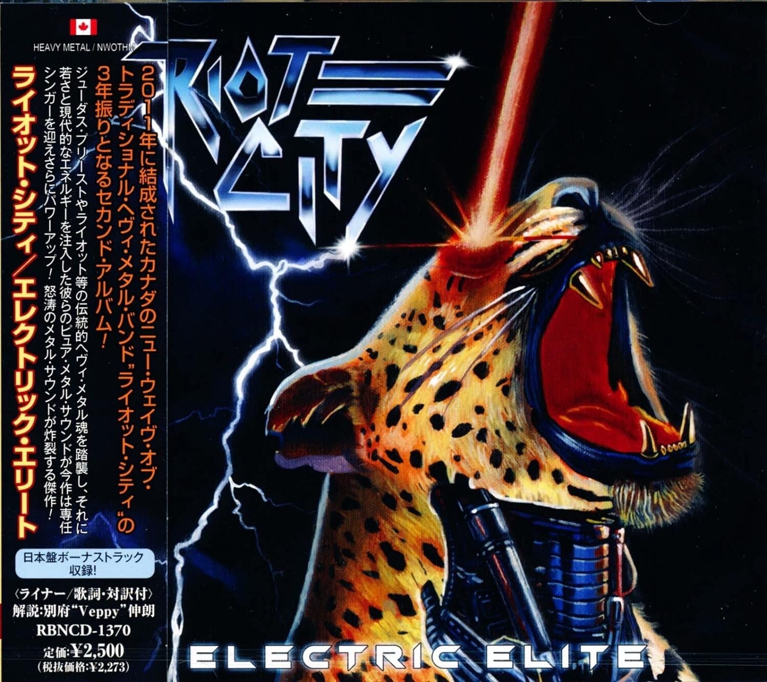RIOT CITY Electric Elite 2023 JAPAN CD WITH BONUS TRACK New